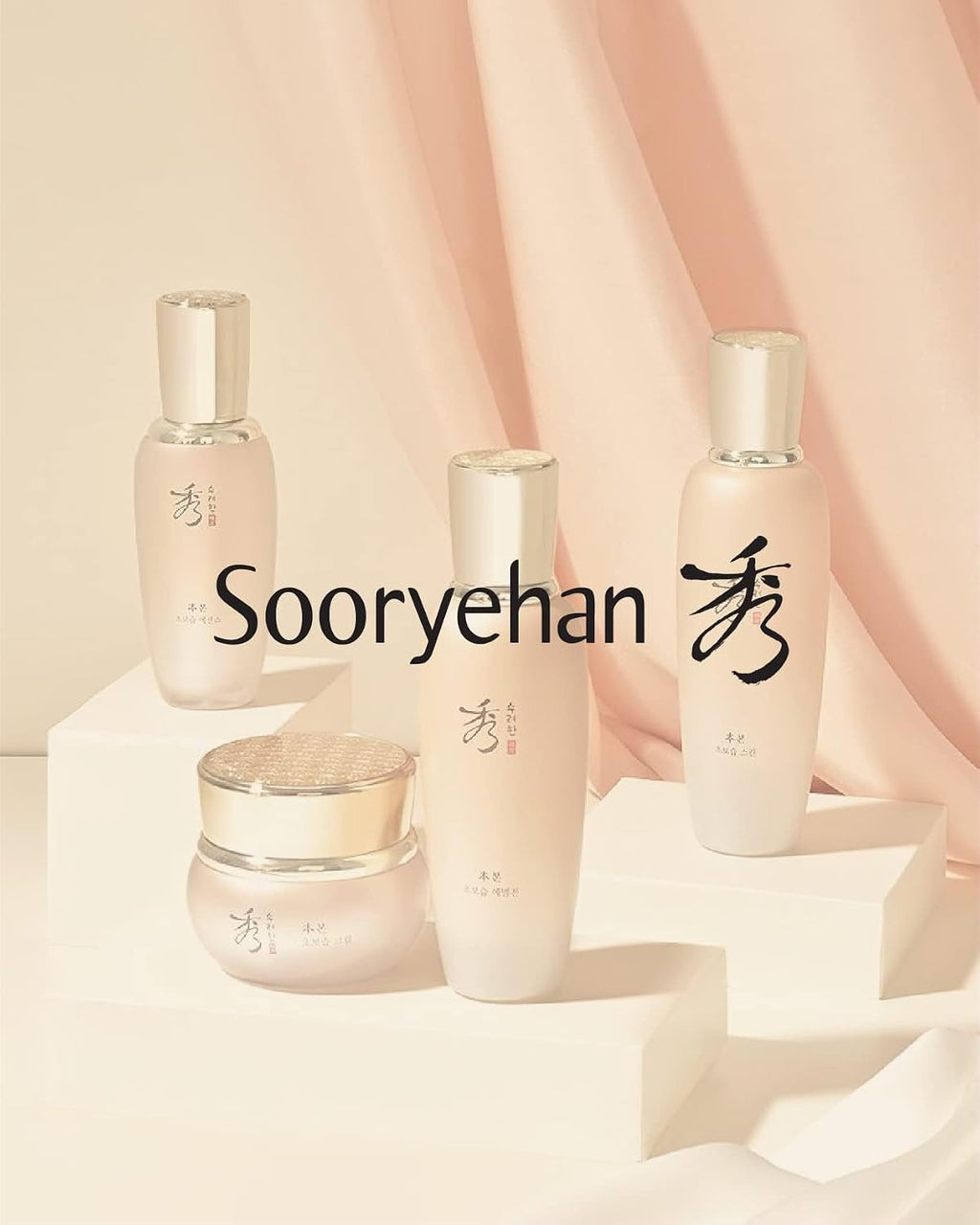 Sooryehan Bon Extra Moisture Korean Skincare Gift Set