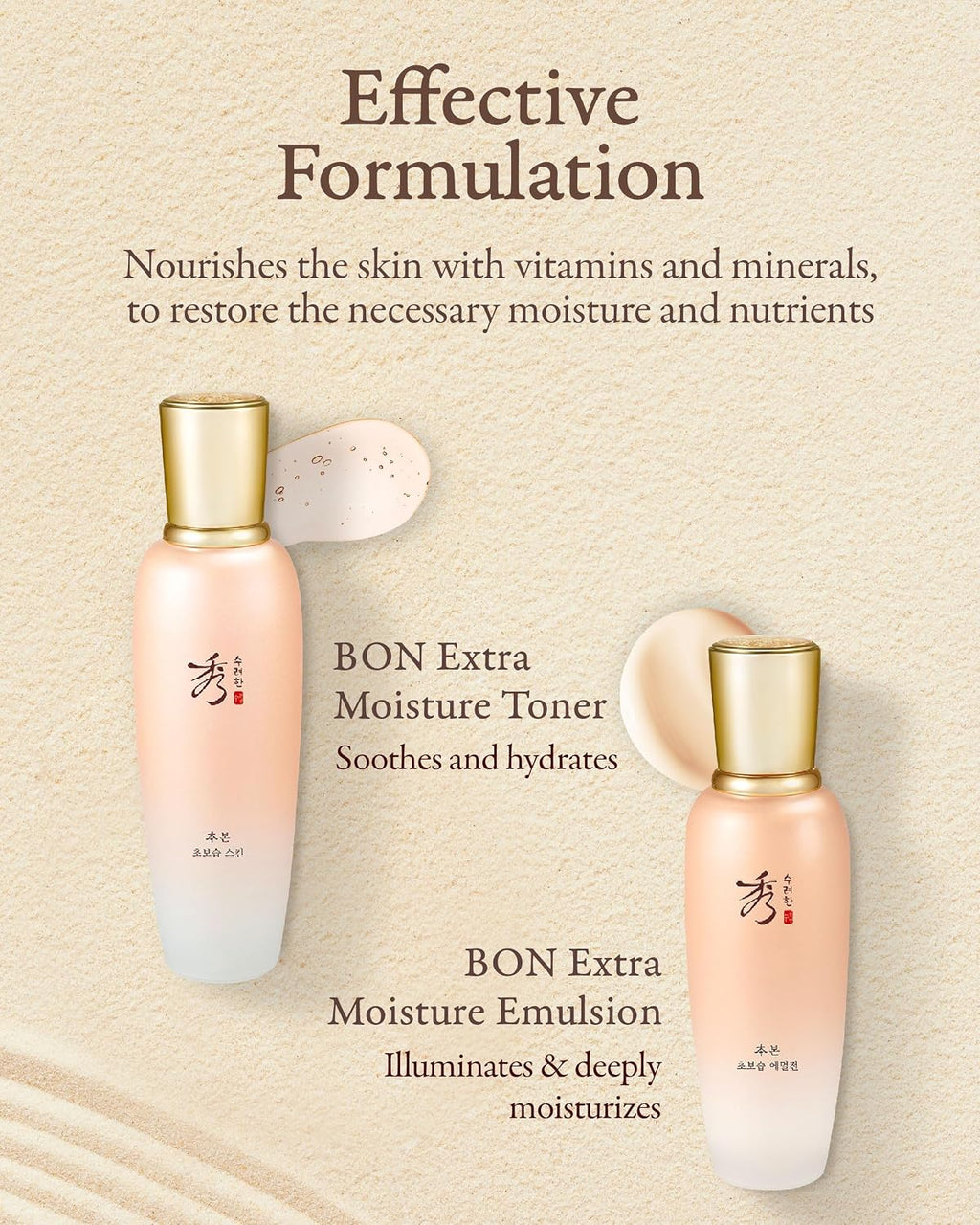 Sooryehan Bon Extra Moisture Korean Skincare Gift Set