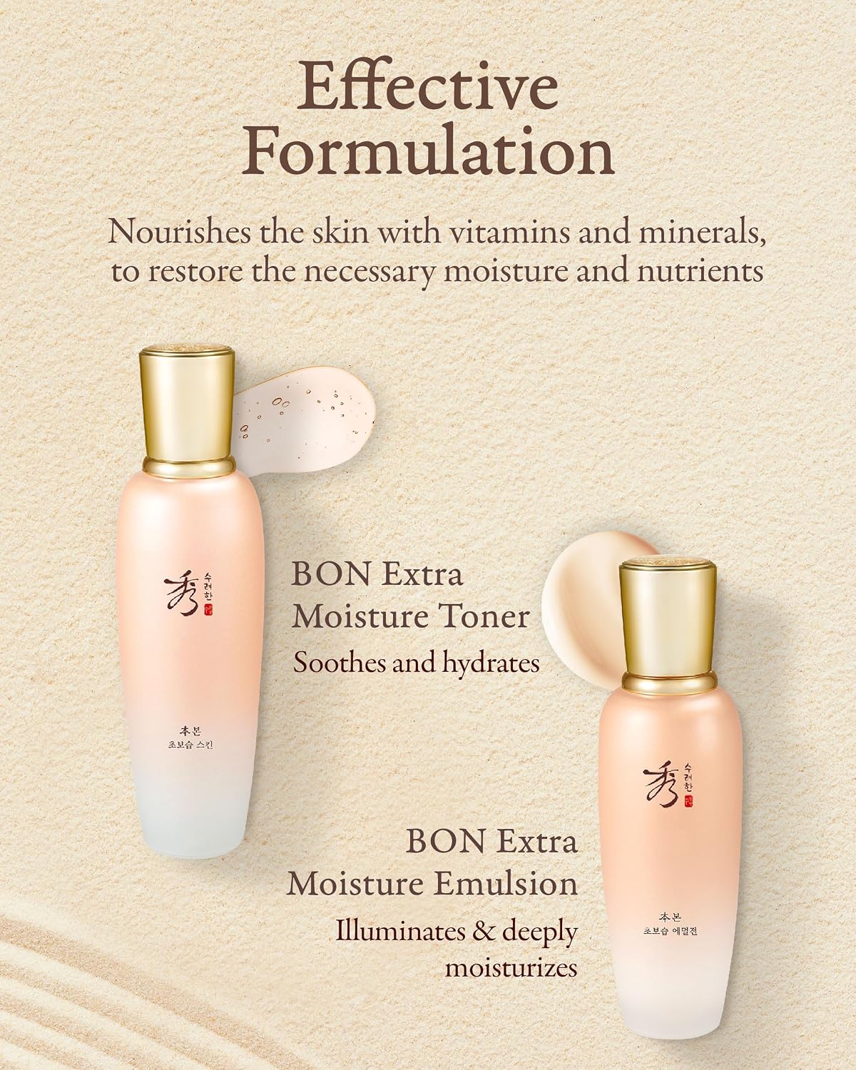Sooryehan Bon Extra Moisture Korean Skincare Gift Set